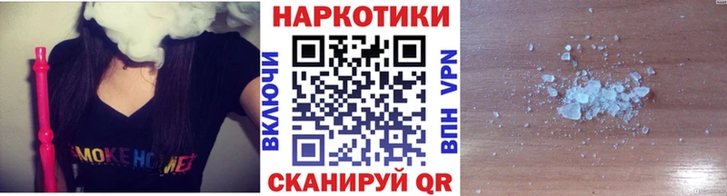 Наркотические вещества Игарка Кокаин  Меф мяу мяу  ГАШ  Марихуана 