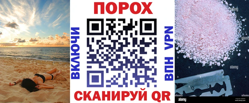 дарк нет наркотические препараты  Игарка  Амфетамин VHQ  магазин  наркотиков 