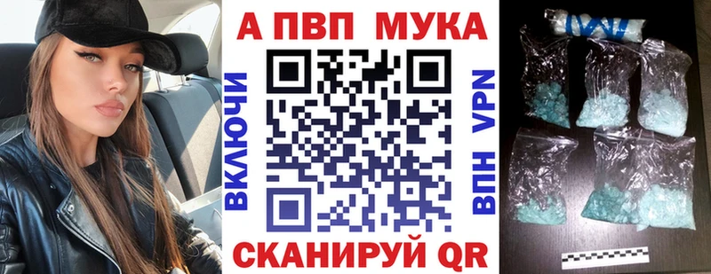 где купить наркотик  Игарка  Alpha PVP мука 