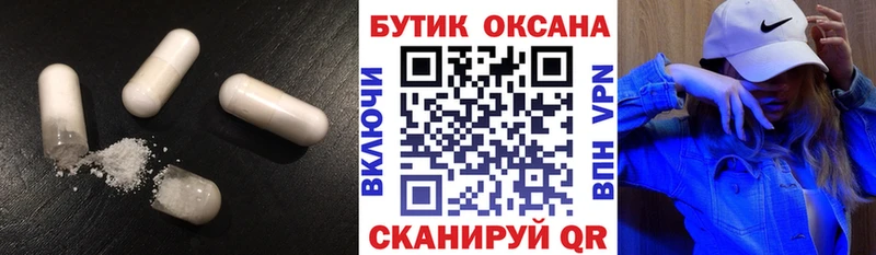 где можно купить наркотик  Игарка  БУТИРАТ Butirat 