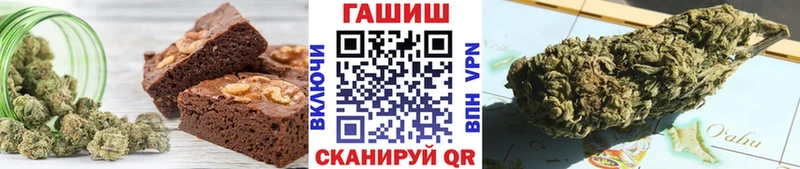 Печенье с ТГК марихуана  Игарка 