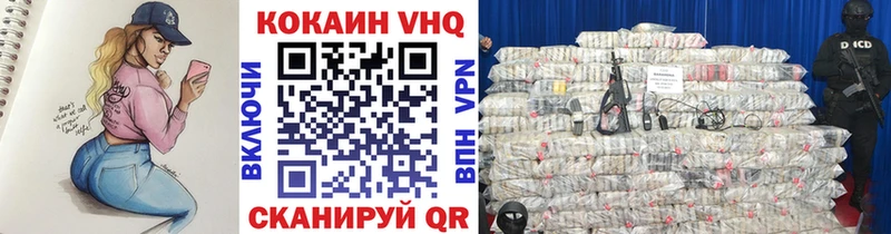 КОКАИН FishScale  дарк нет наркотические препараты  Игарка 