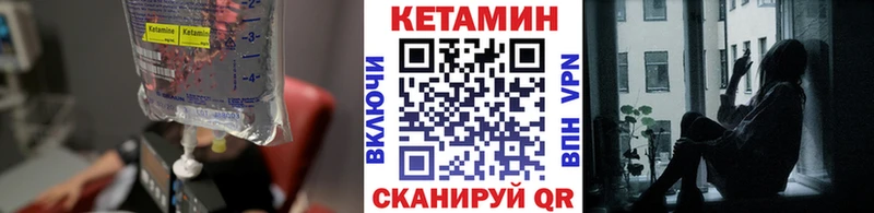 кракен ССЫЛКА  цена   Игарка  Кетамин VHQ 