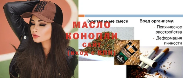 марихуана Абаза