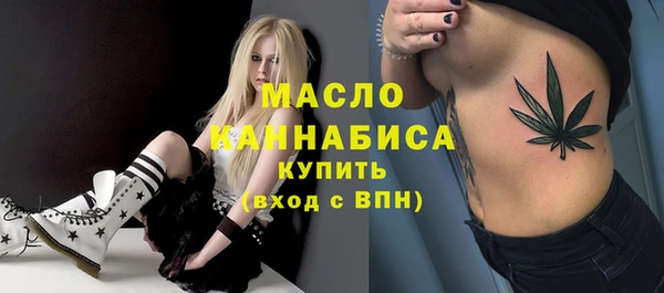 спайс Абинск