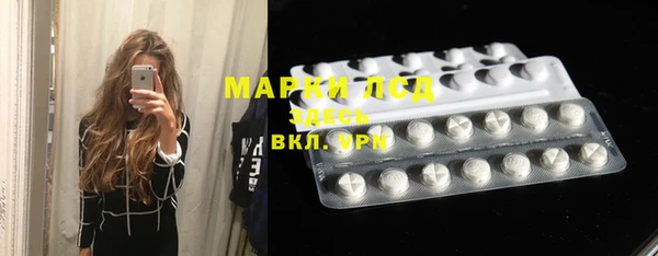 марки lsd Алзамай