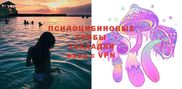 спайс Абинск