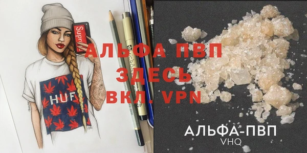 марки lsd Алзамай
