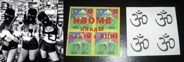 марки lsd Алзамай