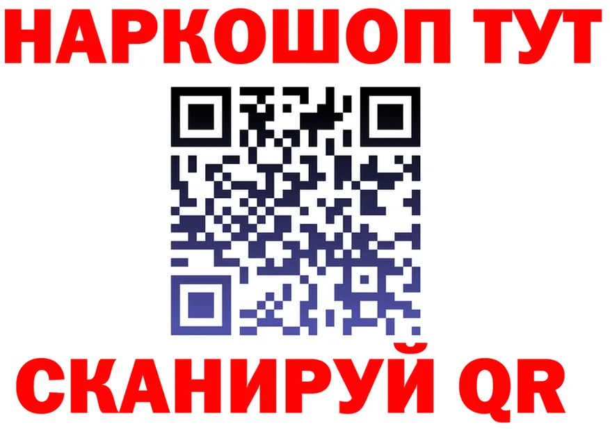 Меф 4 MMC зеркало это кракен Игарка