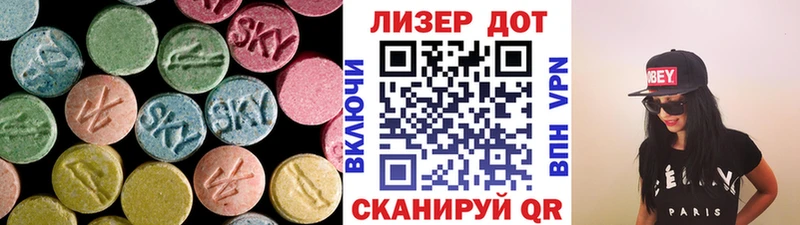 LSD-25 экстази кислота  купить наркотики сайты  мориарти наркотические препараты  Игарка 
