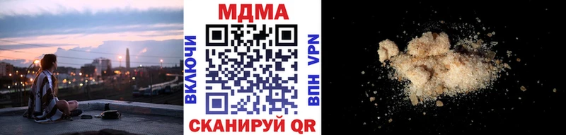 MDMA crystal Игарка