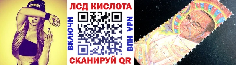 omg ссылки  Игарка  Наркотические марки 1,8мг 