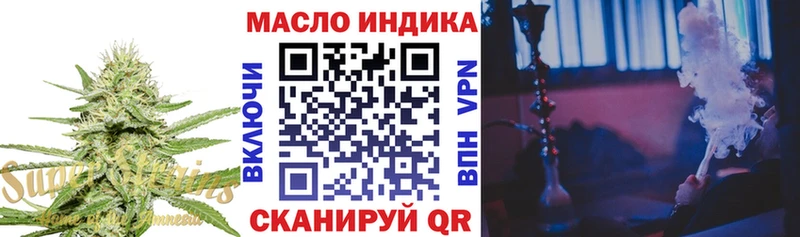 дарнет шоп Игарка блэк спрут ONION Дистиллят ТГК вейп с тгк