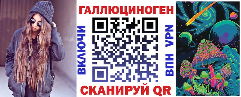 МЕГА рабочий сайт  Игарка  маркетплейс клад  Галлюциногенные грибы ЛСД 